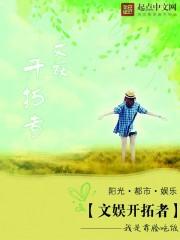 男主女主是李钟勋,李婉儿,刘声瑶的小说是什么_文娱开拓者