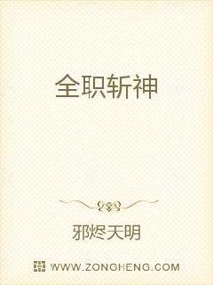 “我叫李柯，来自斩神管理局。”“你听过，或者没听过，都不重要。”“重要的是，我是来帮你的”城市夜晚的_全职斩神