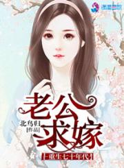 男主女主是陆瑶,简诚,瑶瑶的小说是什么_重生七十年代之老公，求嫁！