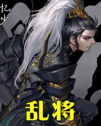 武汉麻将 乱风乱将_乱将