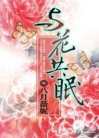 君至臻君知行《相媚好》_相媚好