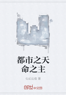 男主女主是吴晓倩,李万琼,宁婧的小说是什么_都市之天命之主