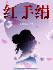 男主女主是杨振涛,梅子,方小月的小说是什么_红手绢