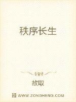 男主女主是夏小宇,夏青,林峰的小说是什么_秩序长生