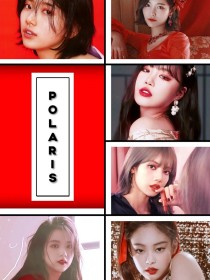 实时热搜#ygjyp合作##全员ACE##神颜polaris##polaris出道##polaris_中韩混娱:Polaris女团