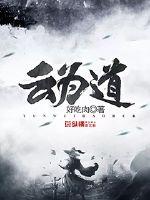 小说《云为道》TXT百度云_云为道