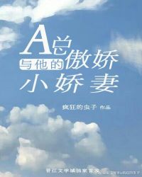 男主女主是安少筠,萧宓,沈宓的小说是什么_Alpha与他的傲娇Omega