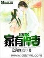 男主女主是刘文波,郑水蓉,王贤国的小说是什么_重生之家有悍妻