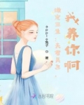 缘定三生：夫君莫急，我养你啊_缘定三生：夫君莫急，我养你啊