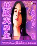 男主女主是张峰,李雪,柳倩的小说是什么_超级大学生