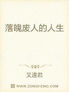 男主女主是吴玉花,郝强,刘秀英的小说是什么_落魄废人的人生