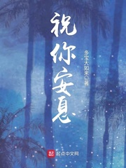 男主女主是张伟,李雪,李磊的小说是什么_祝你安息