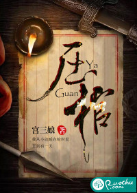 棺材为什么压棺_压棺