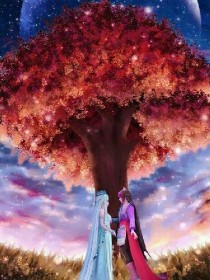 小说《爱情树下的见证》TXT百度云_爱情树下的见证
