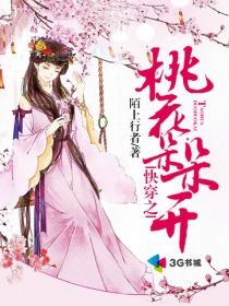 男主女主是顾恒,王希孟,刘瑾的小说是什么_（快穿）桃花朵朵开