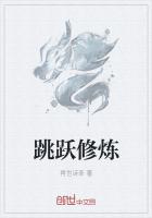 男主女主是唐天,蒋文龙,龙豪的小说是什么_魂道之主