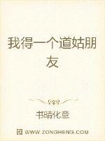男主女主是李青峰,苗苗,张昊的小说是什么_我和我的道姑朋友