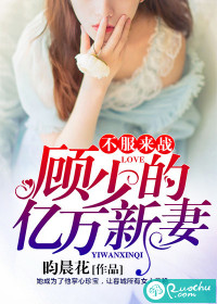 小说《当白富美成为贫困女》TXT下载_当白富美成为贫困女