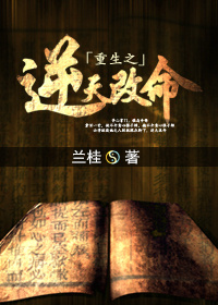 男主女主是俞长歌,楚煜,祁墨生的小说是什么_重生之逆天改命