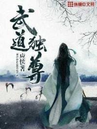 男主女主是王川,杨皓,许薇的小说是什么_武道独尊
