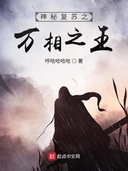 男主女主是萧林,萧琅,阎竹良的小说是什么_神秘复苏之万族之王
