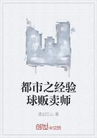 男主女主是陆程羽,叶雨欣,李泰的小说是什么_都市之经验球贩卖师