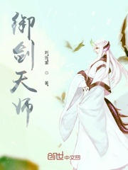 男主女主是赵方杰,苏明,东皇太的小说是什么_御剑天师