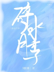 男主女主是唐筱,傅时晏,郝子俊的小说是什么_碎冰月季