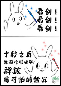 飞升到魔法界 小说_飞升到了魔法界