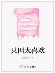 男主女主是王昆宇,杨涵,莫晓月的小说是什么_只因太喜欢