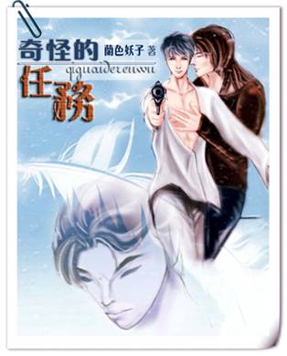 Chapter01耶稣说：信我者得永生。大魔王说：把你的灵魂给我，我可以满足你的任何愿望。於是，我选_奇怪的任务