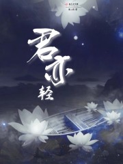 君亦轻_君亦轻