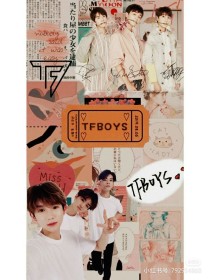 TFBOYS：糖分超标_TFBOYS：糖分超标