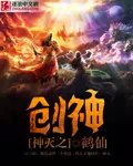 小说《神灭之创神》TXT下载_神灭之创神