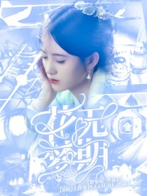 江澄林绾《陈情令：花梦无期》_陈情令：花梦无期