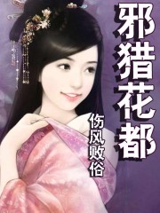 男主女主是萧凌,李云龙,姚雪灵的小说是什么_邪猎花都