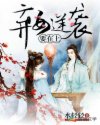 男主女主是云紫,张明凯,慕容的小说是什么_弃女逆袭，要在上！