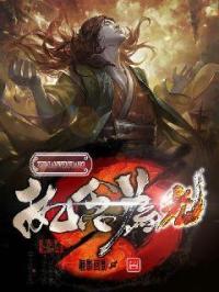 神风武古弘《执念为光1》_执念为光1