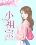 男主女主是沈龙霆,林泽,霍菲儿的小说是什么_小祖宗