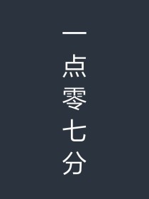 [李博裕]:来了[林正浩]:欢迎[毕天成]:你好呀[何永言]:嗨【陈梵梵】：你们好【陈梵梵】：额.._一点零七分