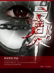 最后一击漫画免费版_最后一个目击者