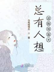 男主女主是顾玖,舒诺,宁宁的小说是什么_总有人想送我导盲犬