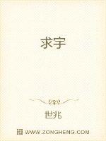 男主女主是杨牧,肖慕雪,青儿的小说是什么_求宇