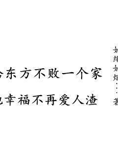 穿越为岳不群的小说_穿越成岳不群的儿子岳华