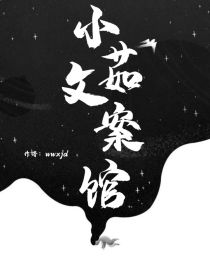 男主女主是北溟,蓝景苏,林林的小说是什么_废稿（路过）-d196