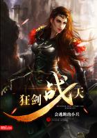 男主女主是林世凡,柳元,李文轩的小说是什么_狂剑战天
