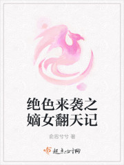 御兽师玄色在线阅读_风华御兽师