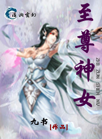 男主女主是苏紫苑,苏平,锦娘的小说是什么_至尊之神女