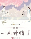 男主女主是李泽,阳哥,陆清月的小说是什么_对她一见钟情了
