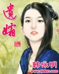 男主女主是青霞,刘耀德,马丕瑶的小说是什么_遗孀